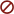 Не Не